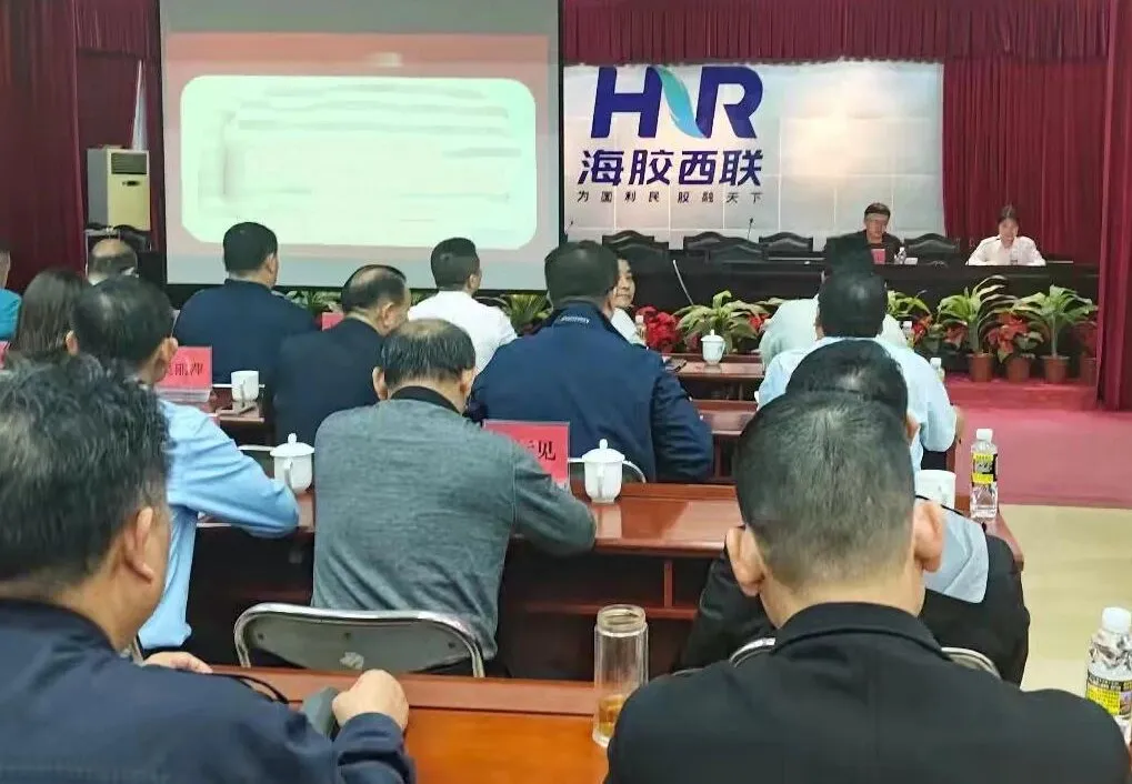 海南橡胶儋州片区基地分公司召开学习贯彻党的二十届四中全会精神专题宣讲会