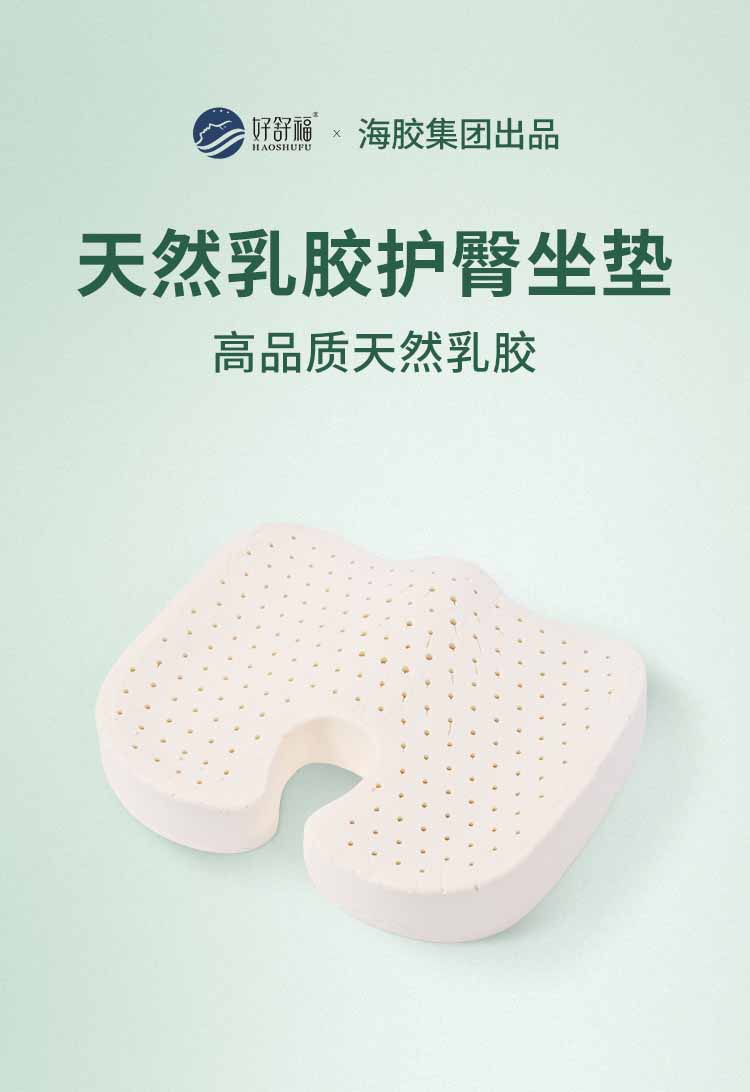 好舒；；；ね巫