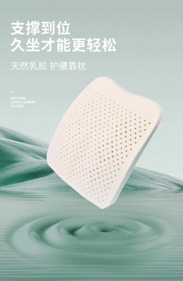 好舒；；；ぱ空