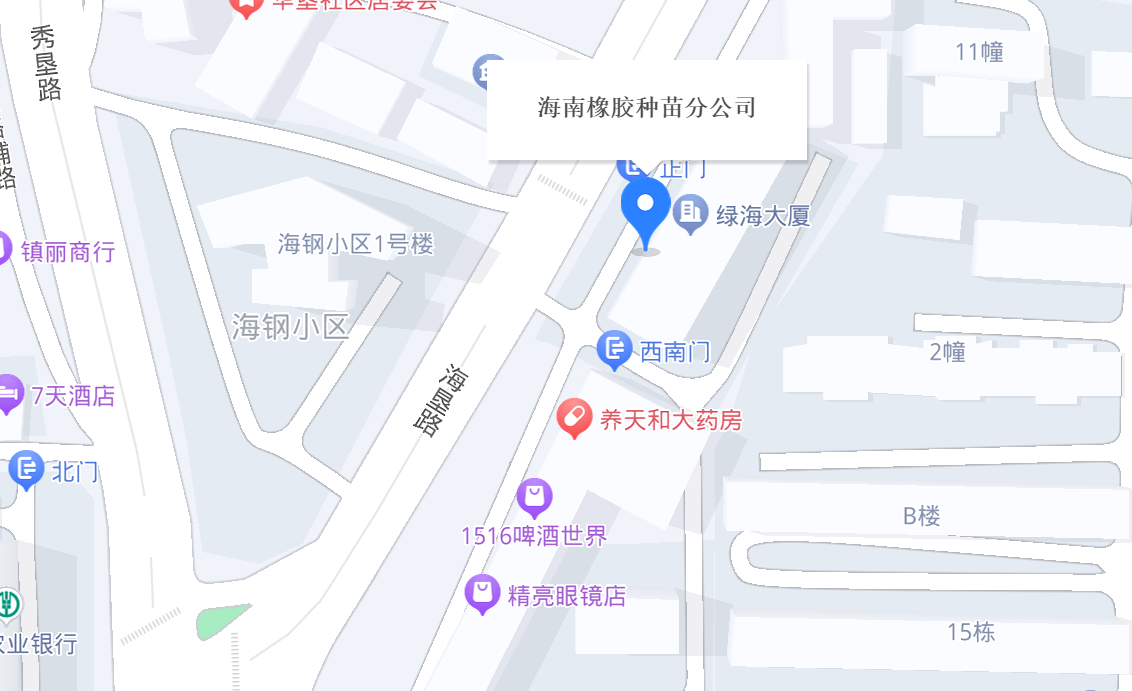 EMC易倍财务共享服务中心