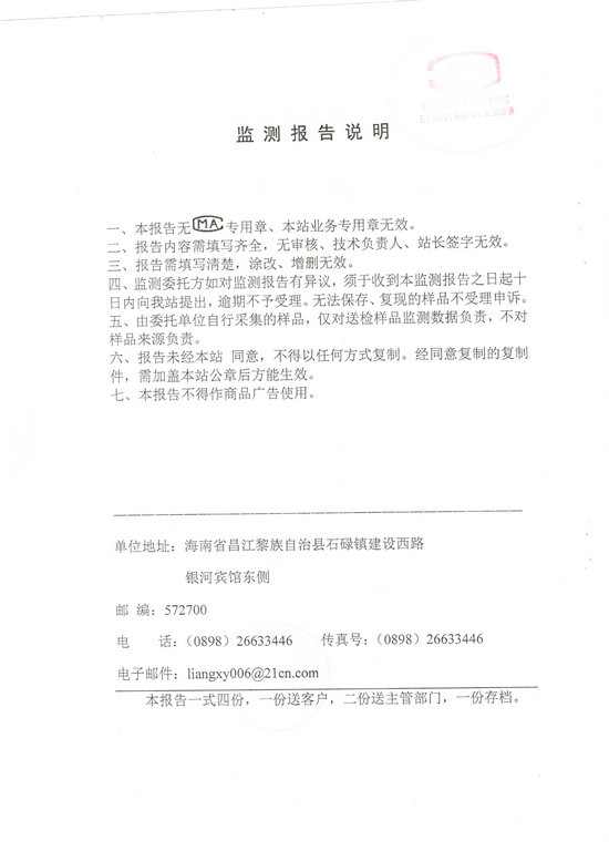 EMC易倍·(中国)体育官方网站-EMC SPORTS