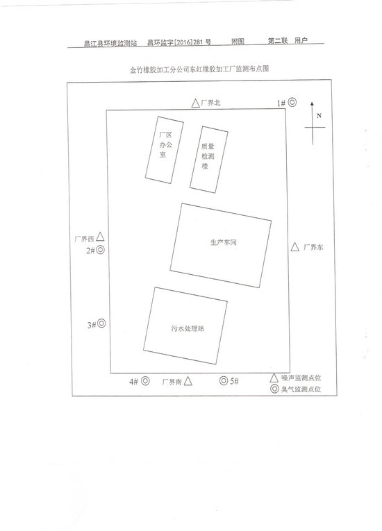 EMC易倍·(中国)体育官方网站-EMC SPORTS