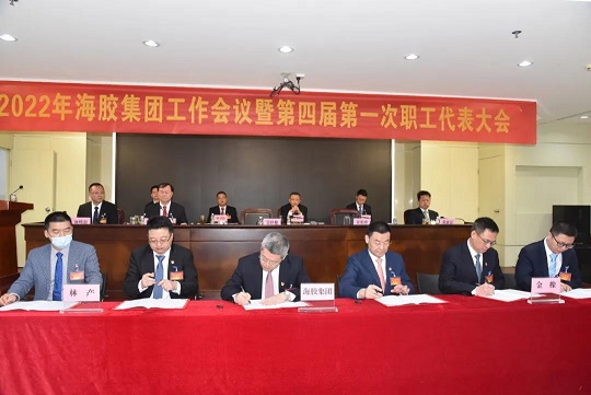 EMC易倍·(中国)体育官方网站-EMC SPORTS