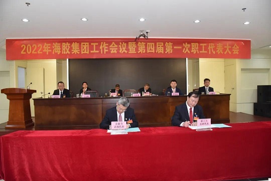 EMC易倍·(中国)体育官方网站-EMC SPORTS