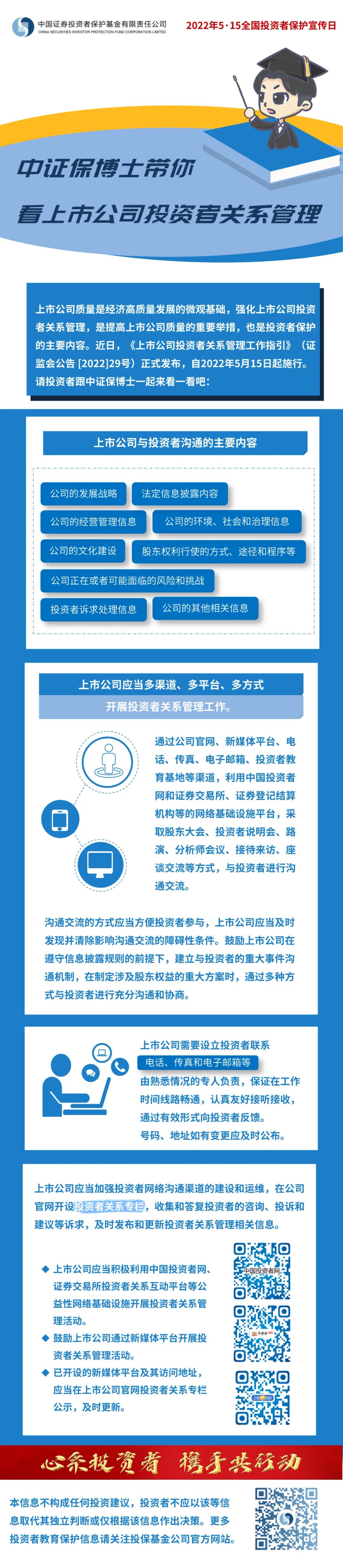 EMC易倍·(中国)体育官方网站-EMC SPORTS