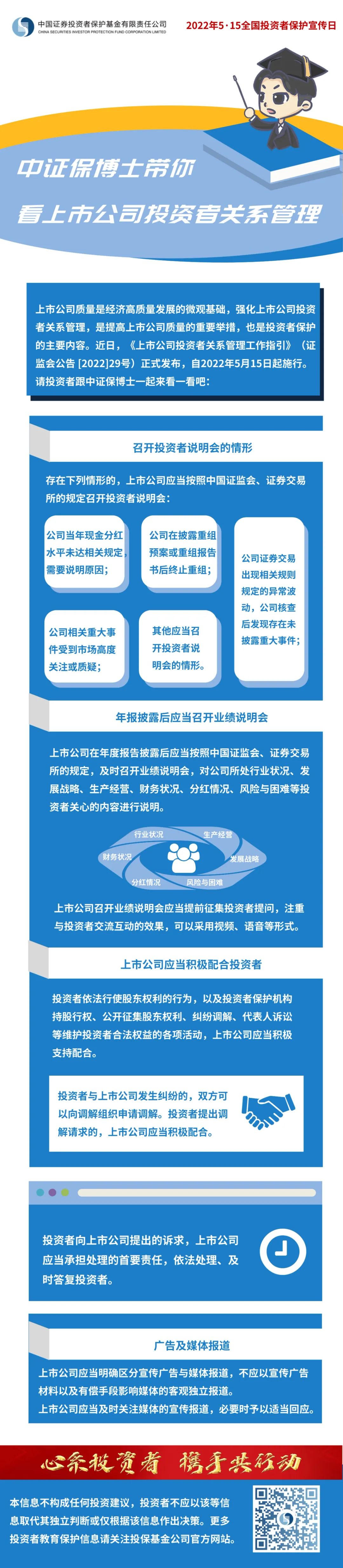 EMC易倍·(中国)体育官方网站-EMC SPORTS