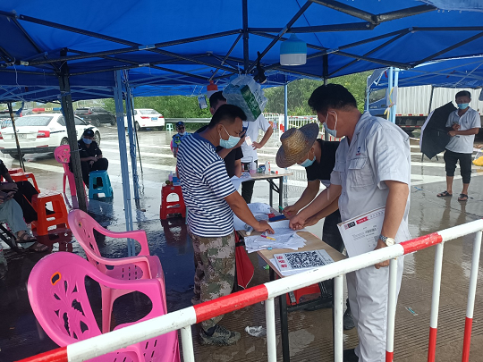 EMC易倍·(中国)体育官方网站-EMC SPORTS