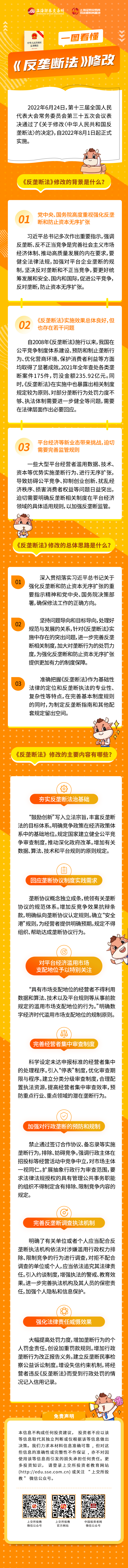 EMC易倍·(中国)体育官方网站-EMC SPORTS