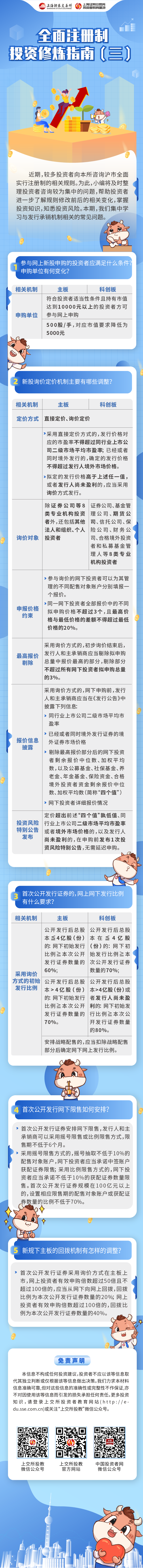 EMC易倍·(中国)体育官方网站-EMC SPORTS